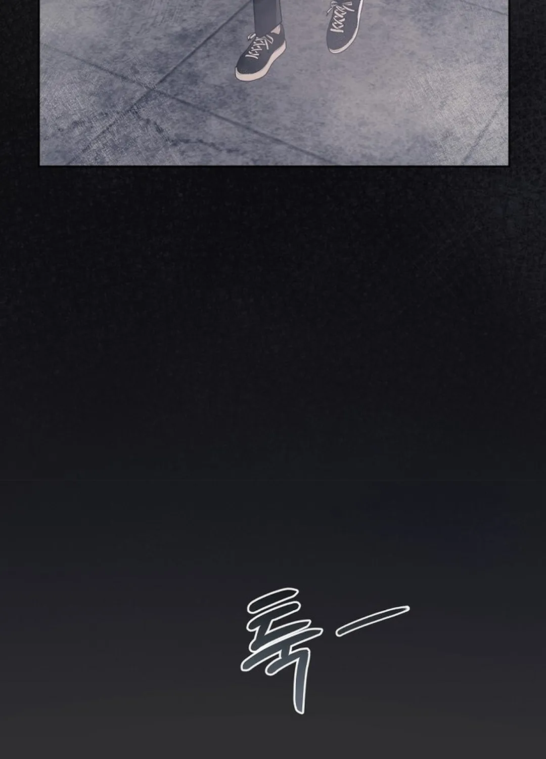 Bad Dream Chapter 14 page 26 - 