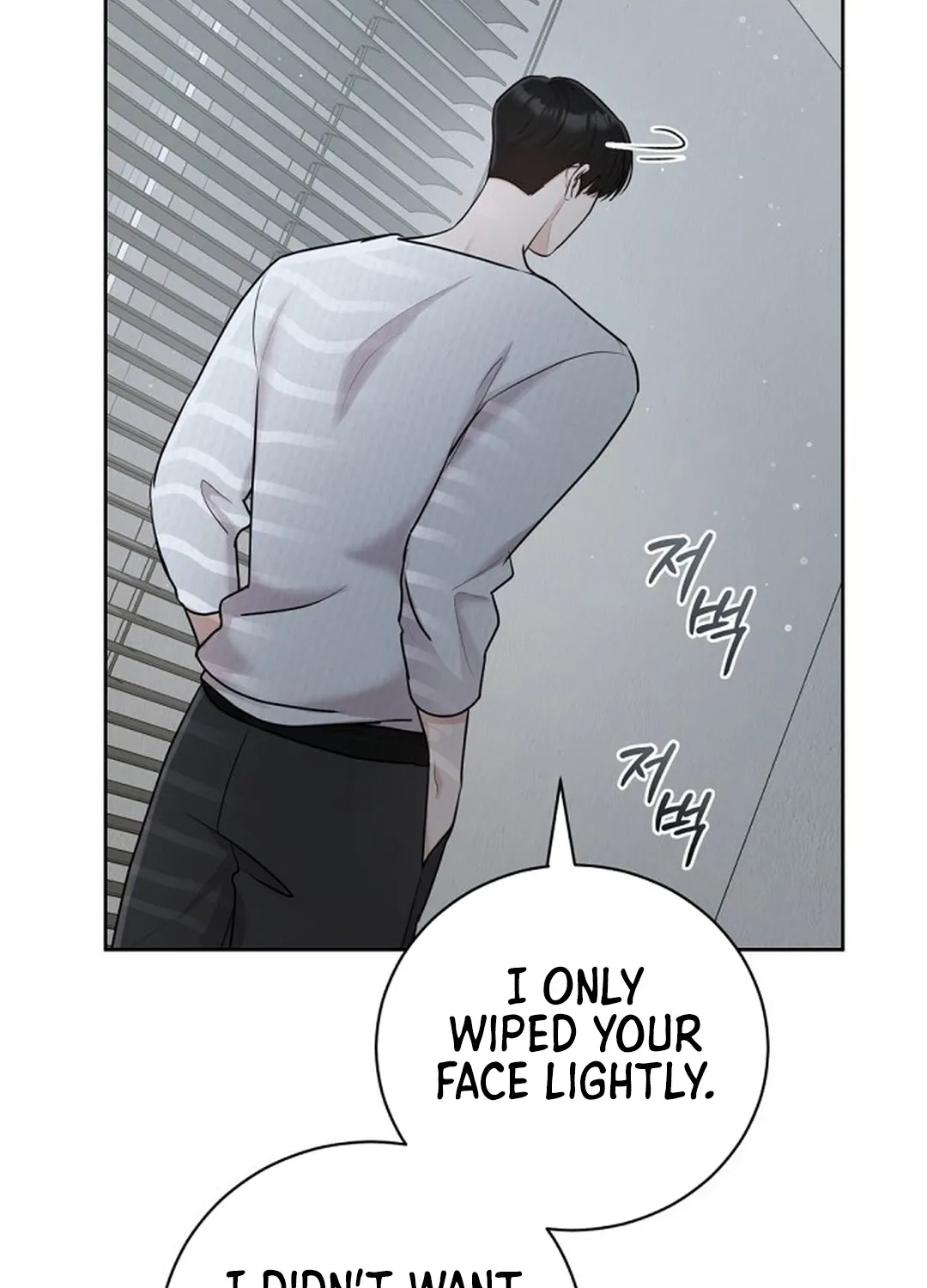 Bad Dream Chapter 14 page 47 - 