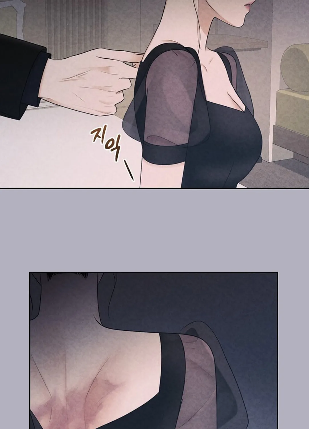 Bad Dream Chapter 14 page 50 - 