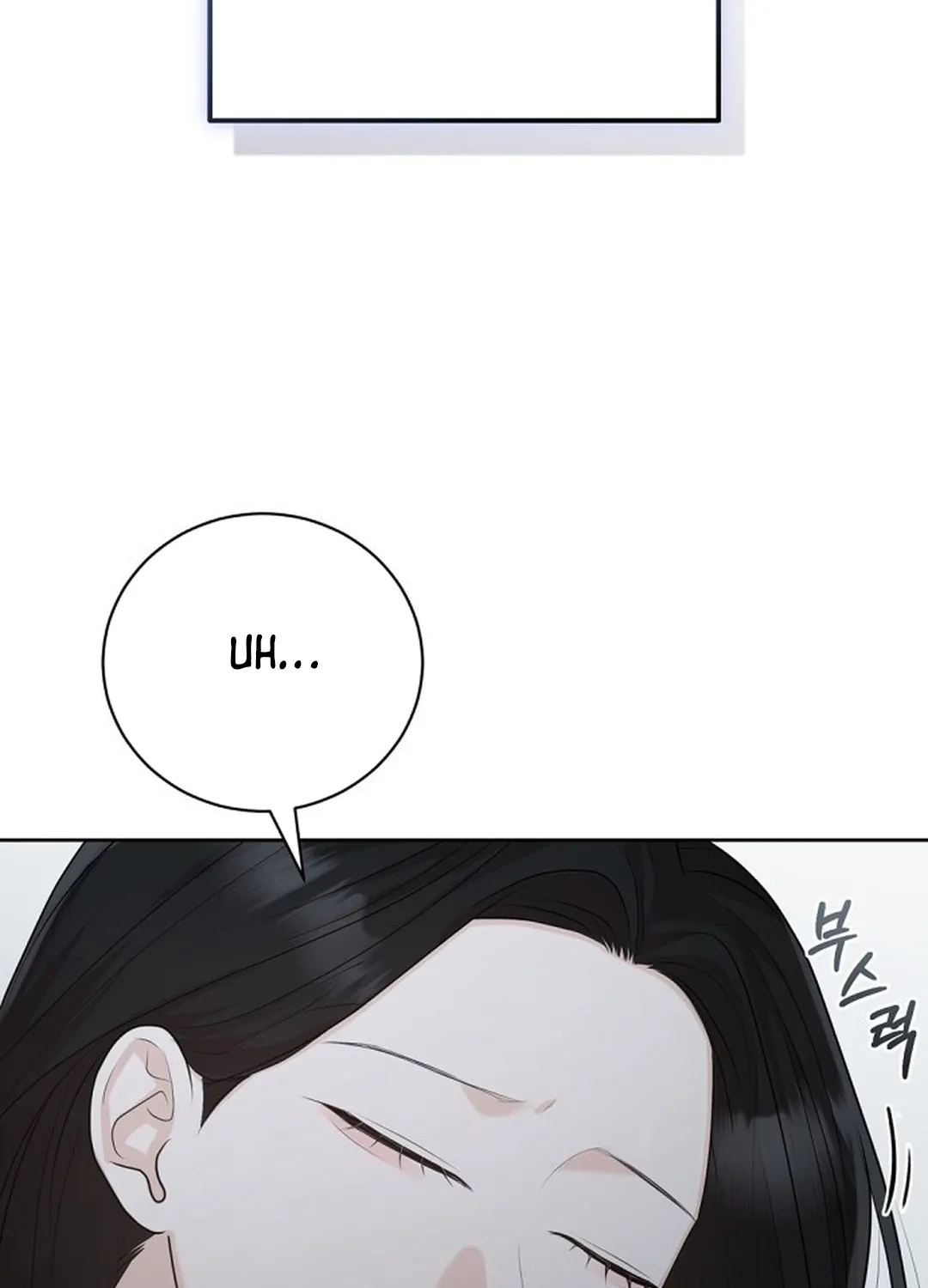 Bad Dream Chapter 14 page 6 - 