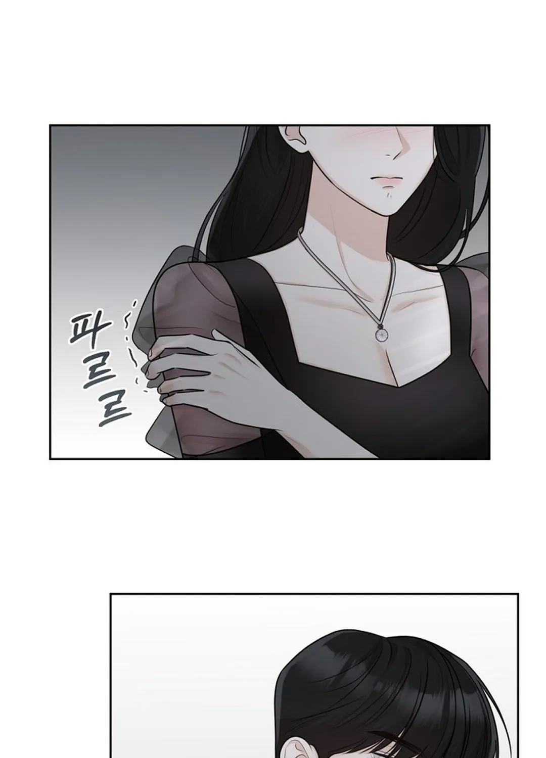 Bad Dream Chapter 14 page 53 - 