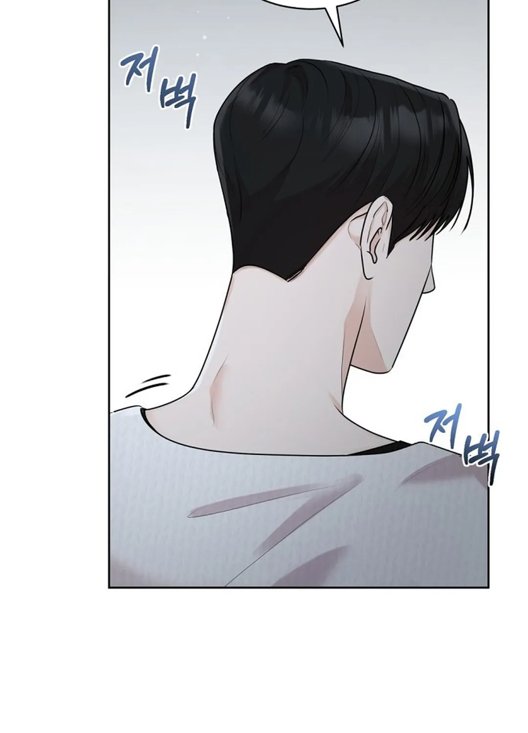 Bad Dream Chapter 14 page 73 - 