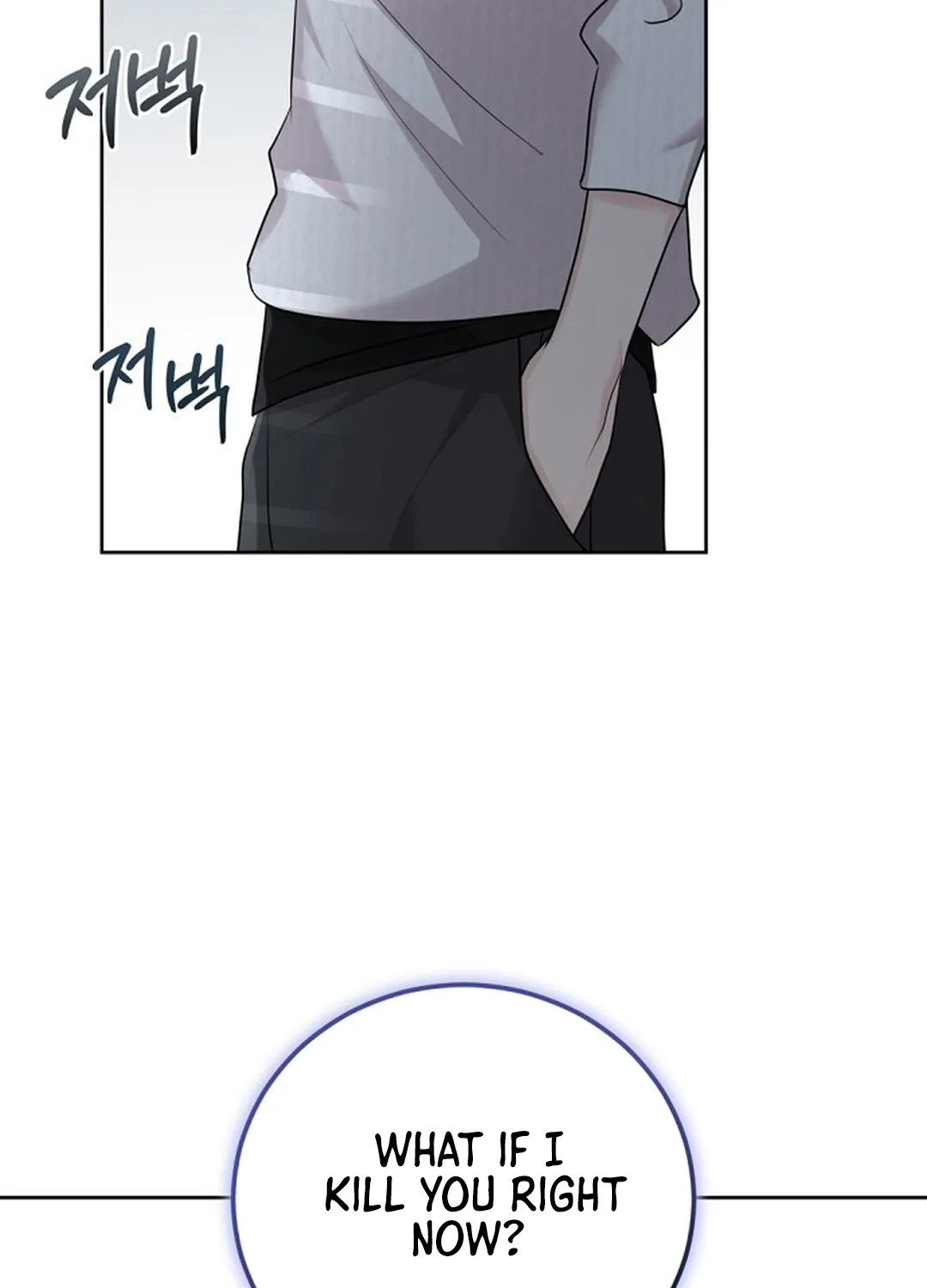 Bad Dream Chapter 14 page 89 - 