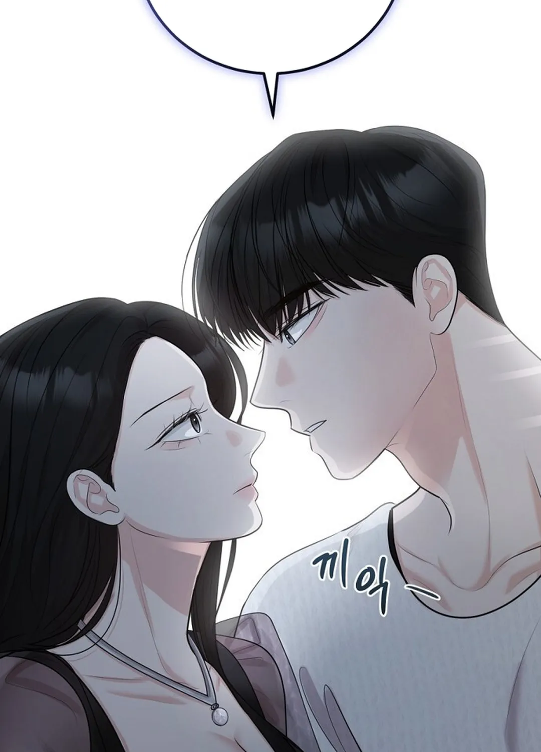 Bad Dream Chapter 14 page 90 - 