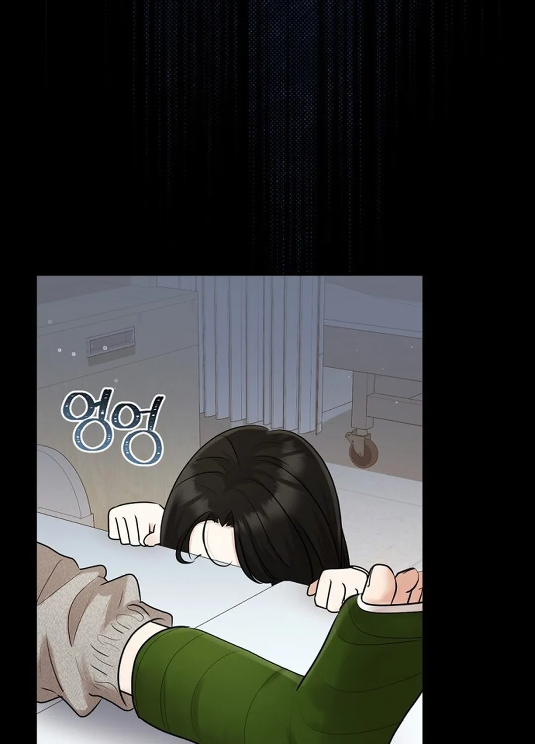 Bad Dream Chapter 15 page 16 - 