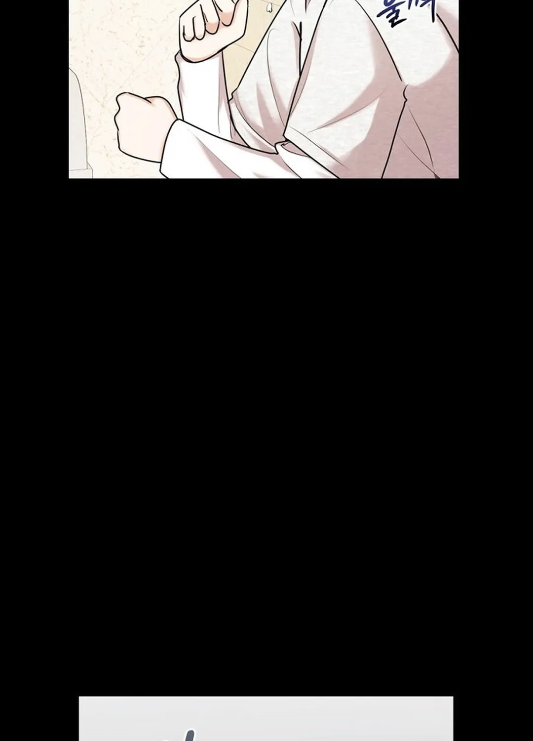 Bad Dream Chapter 15 page 21 - 