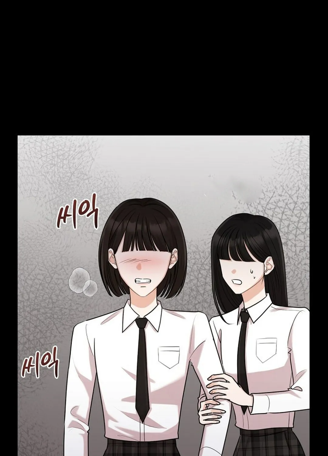 Bad Dream Chapter 15 page 31 - 