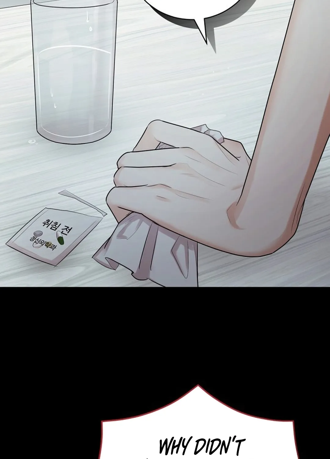 Bad Dream Chapter 15 page 59 - 