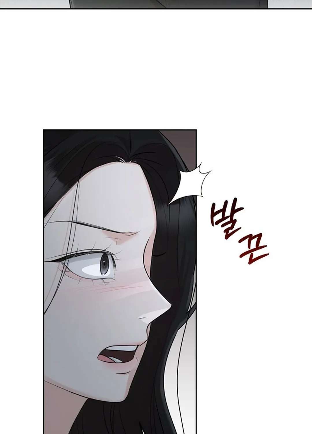 Bad Dream Chapter 15 page 76 - 