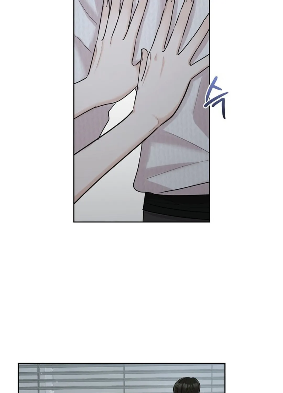 Bad Dream Chapter 15 page 87 - 