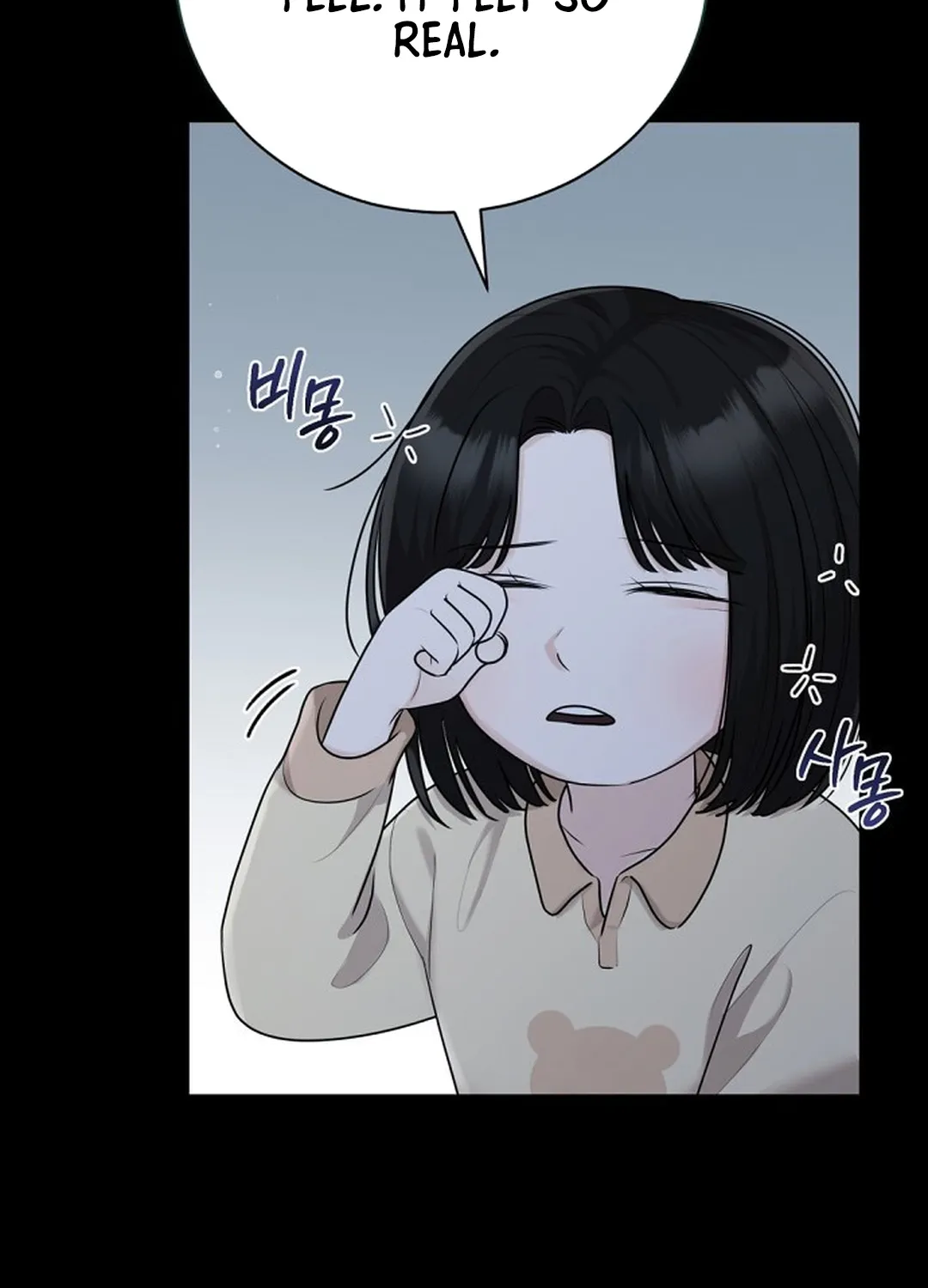 Bad Dream Chapter 15 page 10 - 