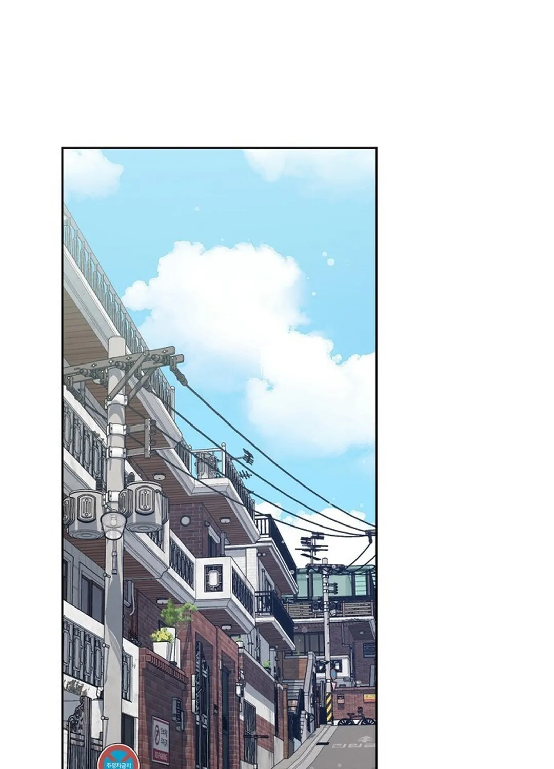 Bad Dream Chapter 15 page 98 - 