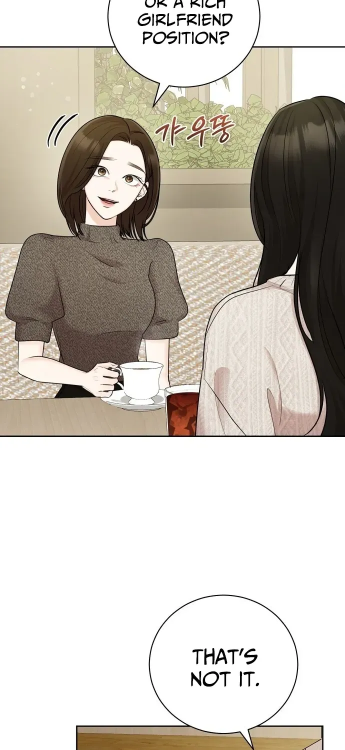 Bad Dream Chapter 16 page 17 - 