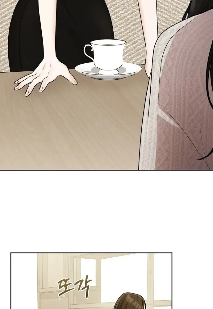 Bad Dream Chapter 16 page 35 - 