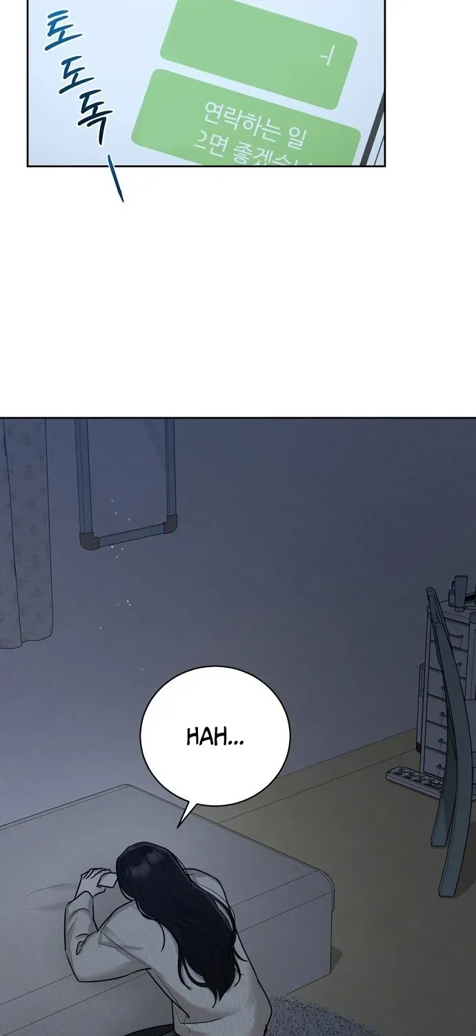 Bad Dream Chapter 17 page 22 - 