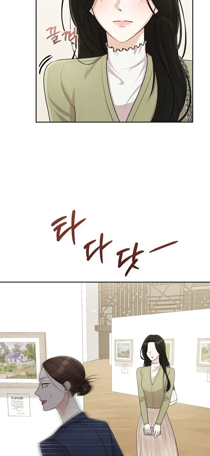 Bad Dream Chapter 18 page 19 - 