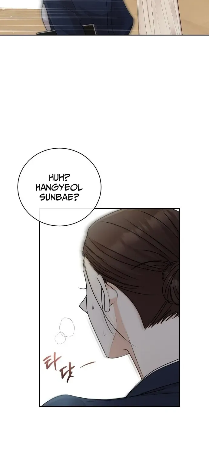 Bad Dream Chapter 18 page 20 - 