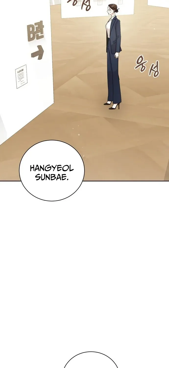 Bad Dream Chapter 18 page 31 - 