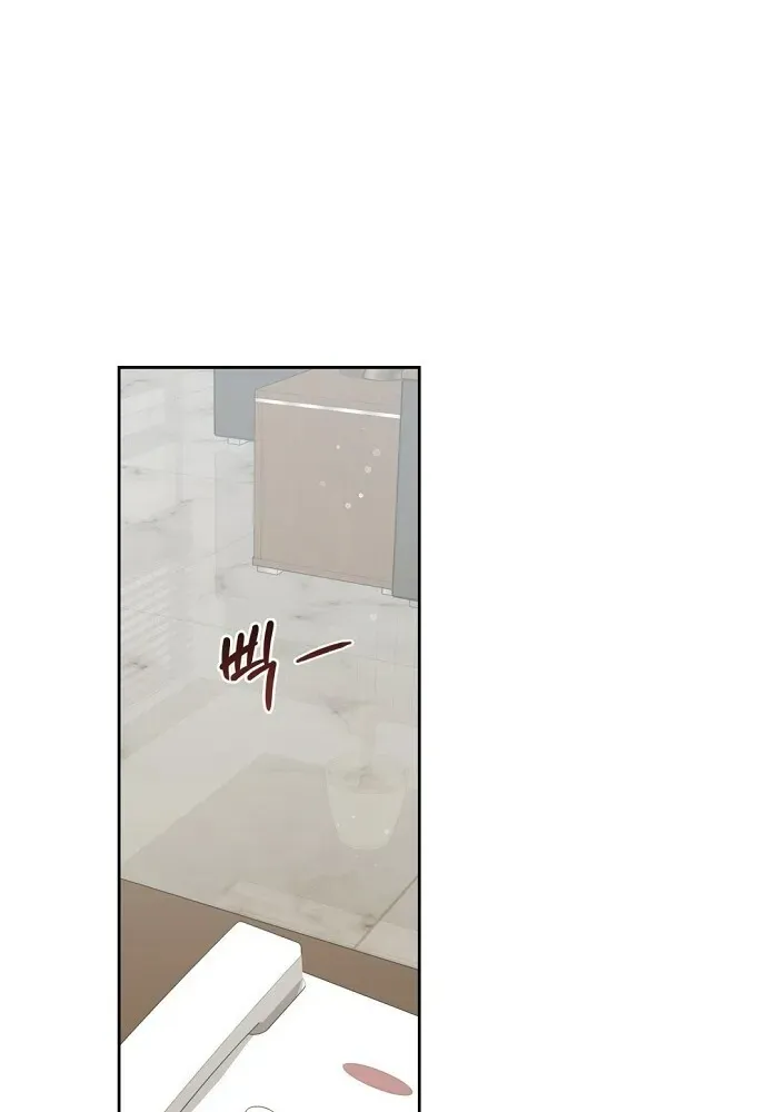 Bad Dream Chapter 18 page 63 - 