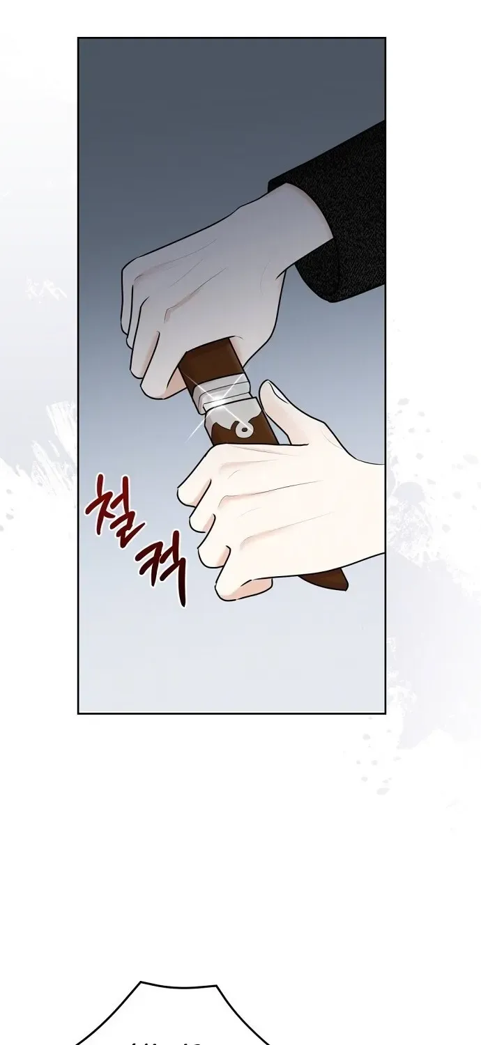 Bad Dream Chapter 19 page 11 - 