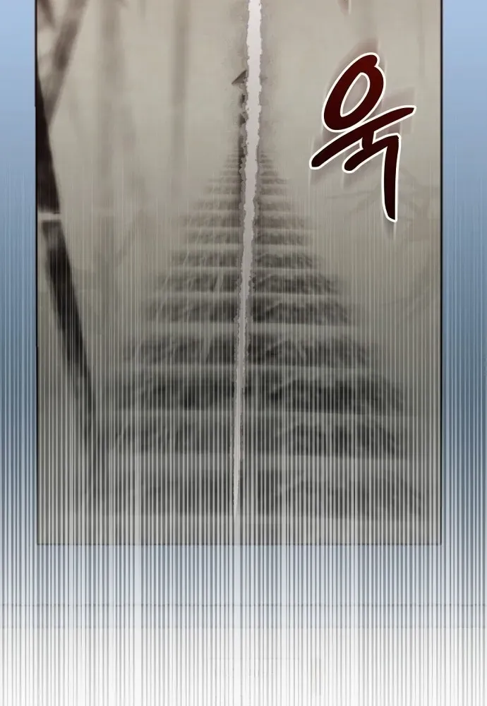 Bad Dream Chapter 19 page 14 - 