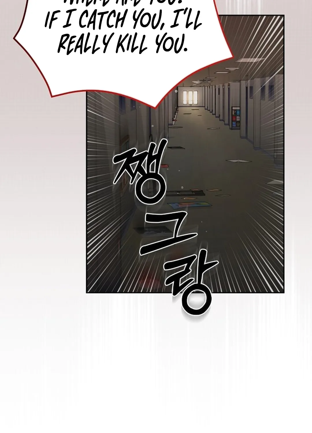 Bad Dream Chapter 2 page 16 - 