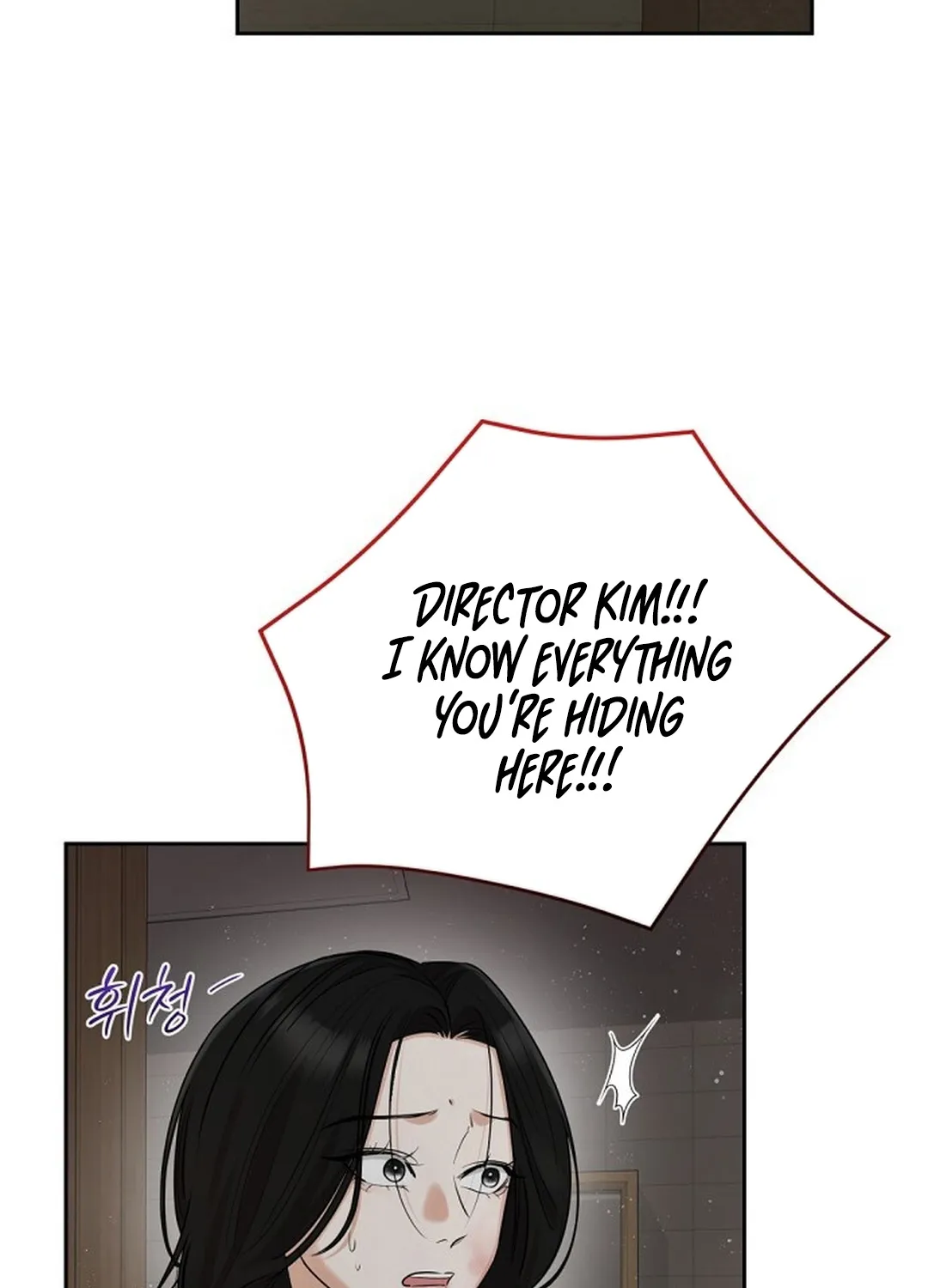 Bad Dream Chapter 2 page 20 - 