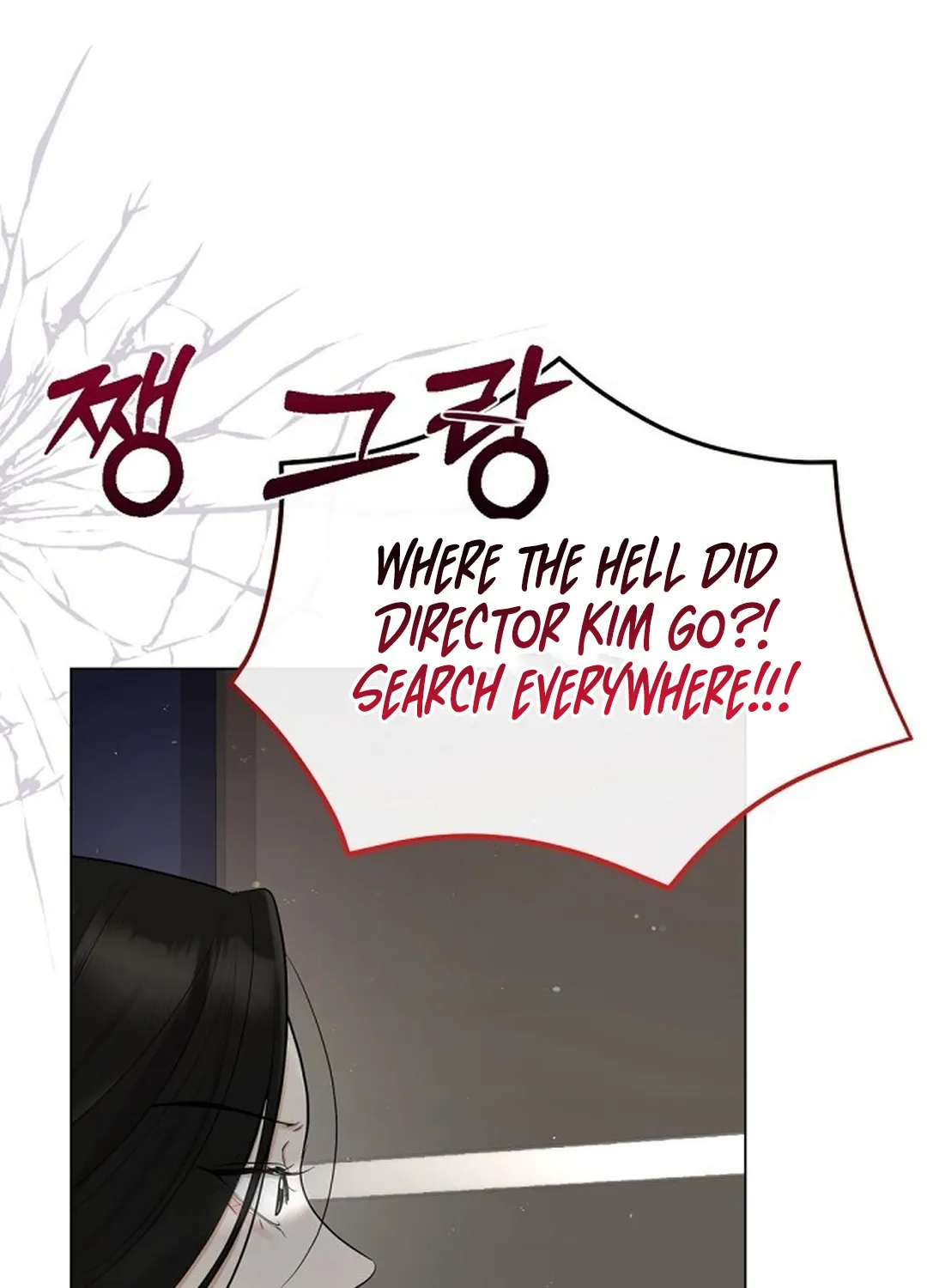 Bad Dream Chapter 2 page 29 - 