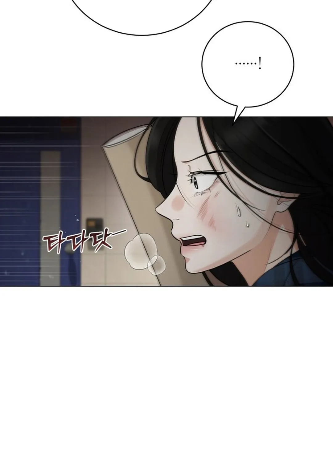 Bad Dream Chapter 2 page 35 - 