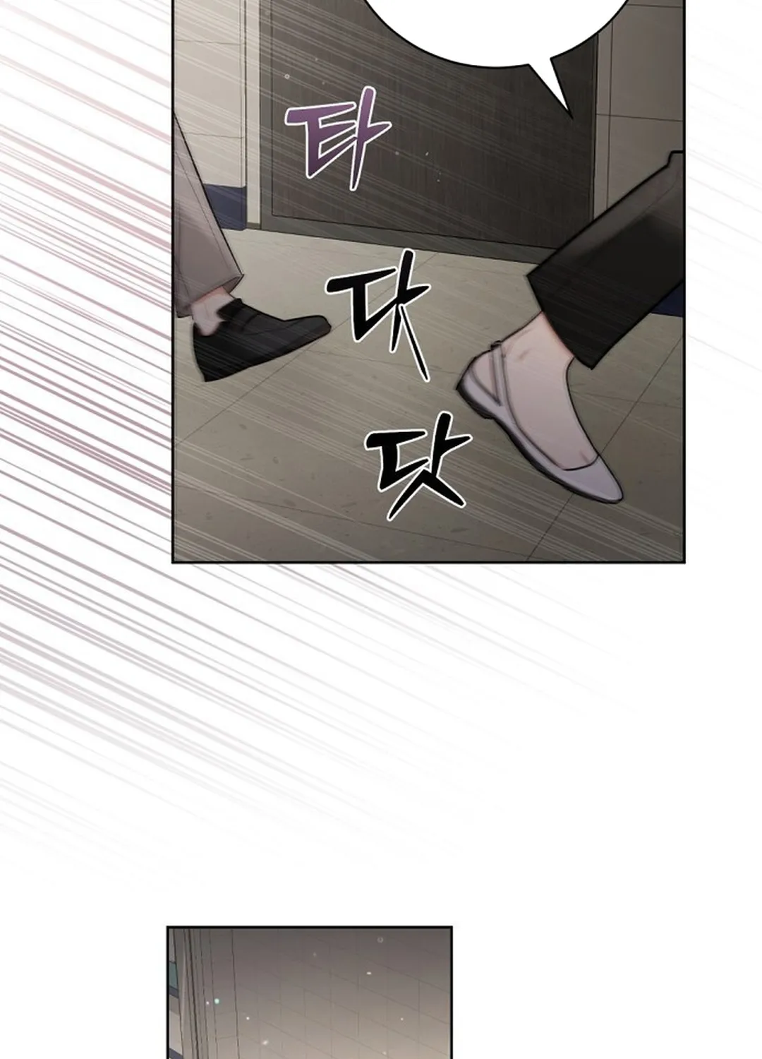 Bad Dream Chapter 2 page 46 - 