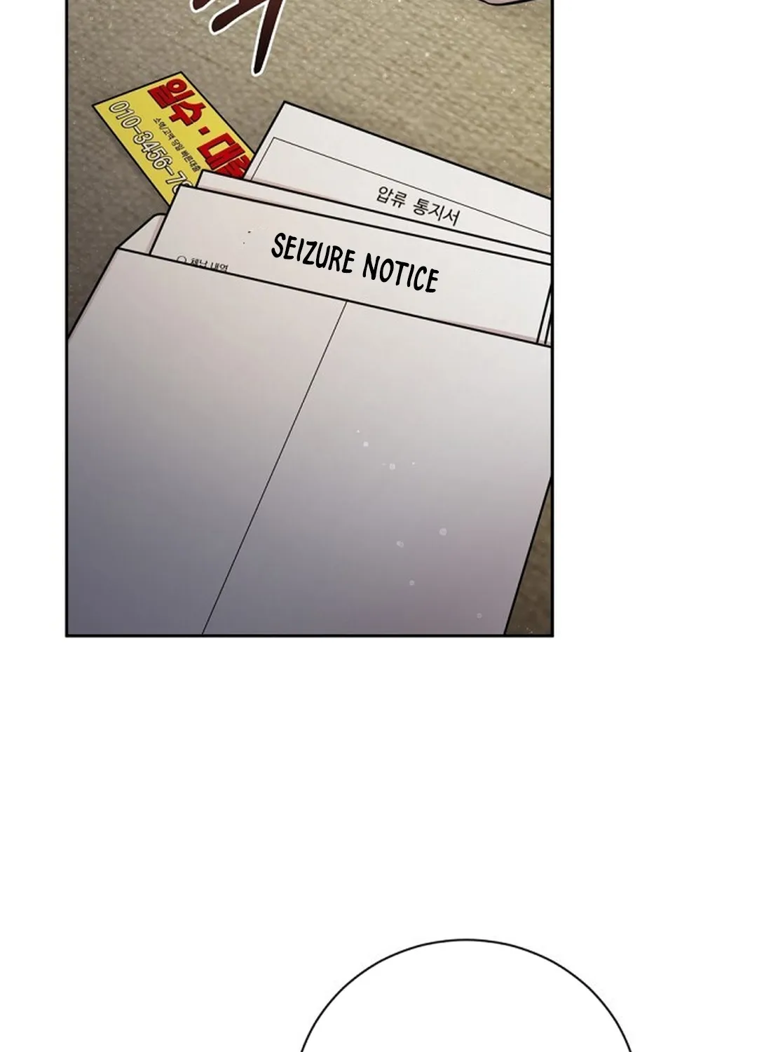 Bad Dream Chapter 2 page 7 - 