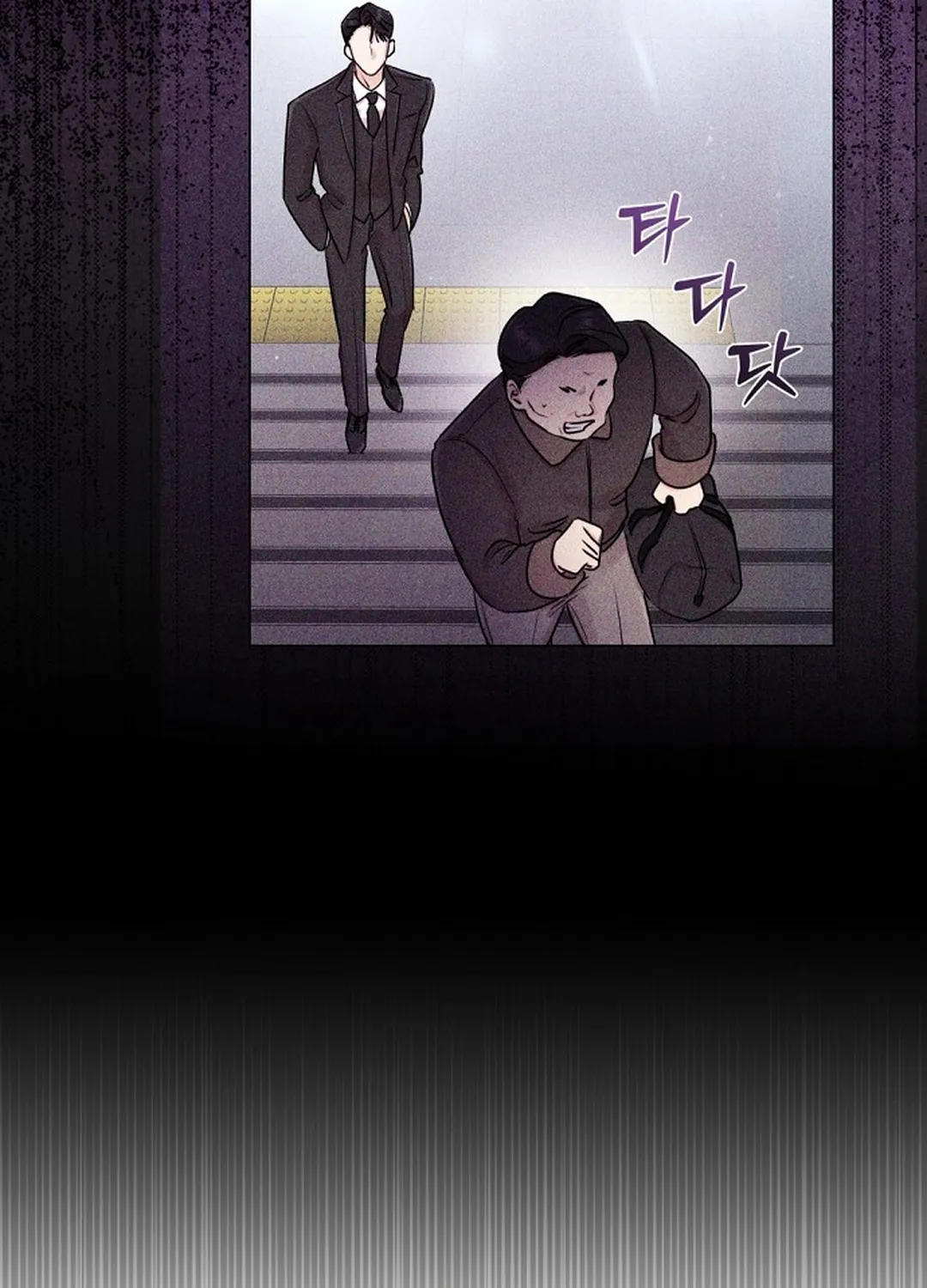 Bad Dream Chapter 2 page 61 - 