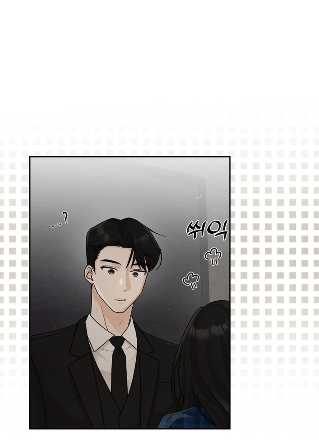 Bad Dream Chapter 2 page 70 - 