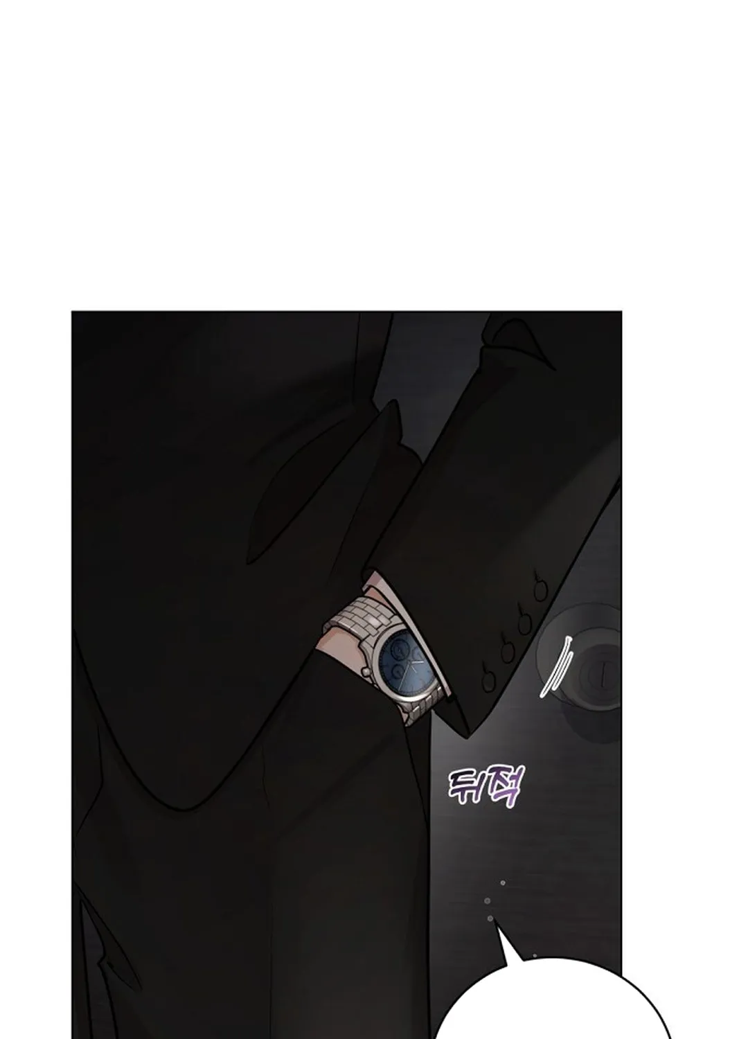 Bad Dream Chapter 2 page 71 - 