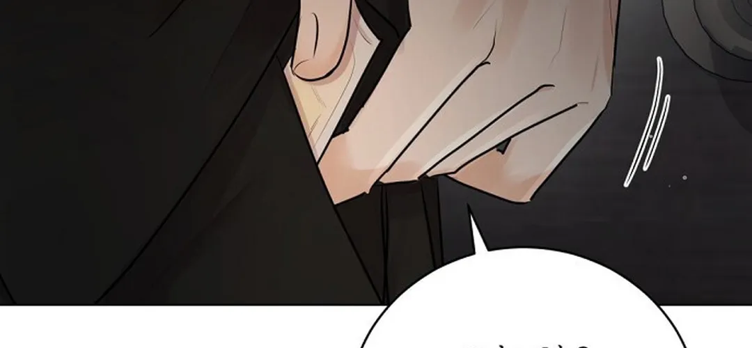 Bad Dream Chapter 2 page 73 - 