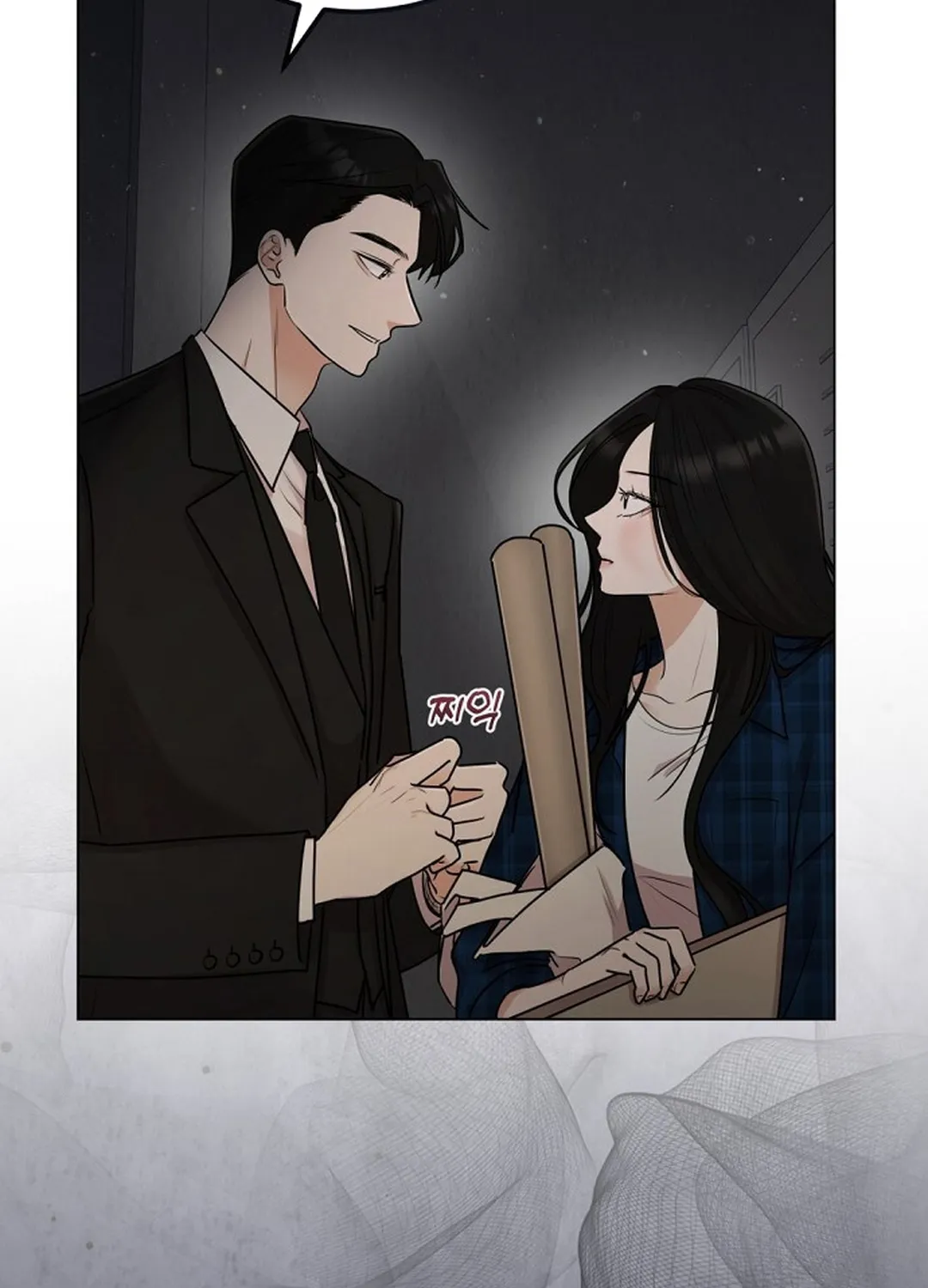 Bad Dream Chapter 2 page 75 - 