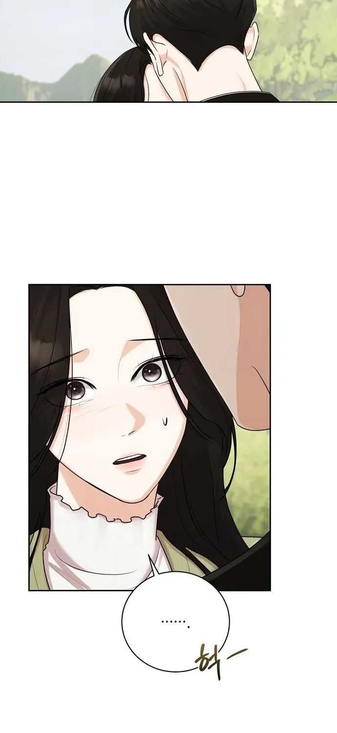 Bad Dream Chapter 20 page 26 - 