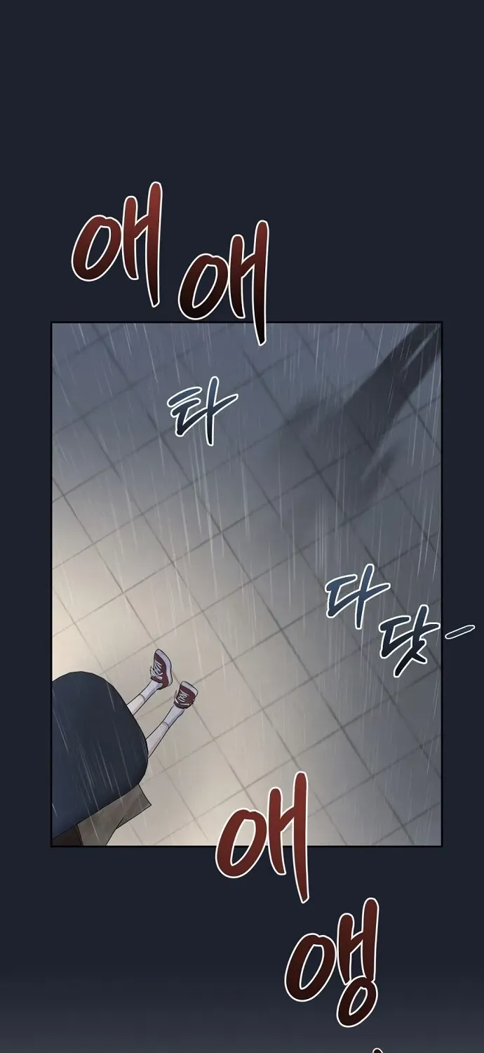 Bad Dream Chapter 21 page 55 - 