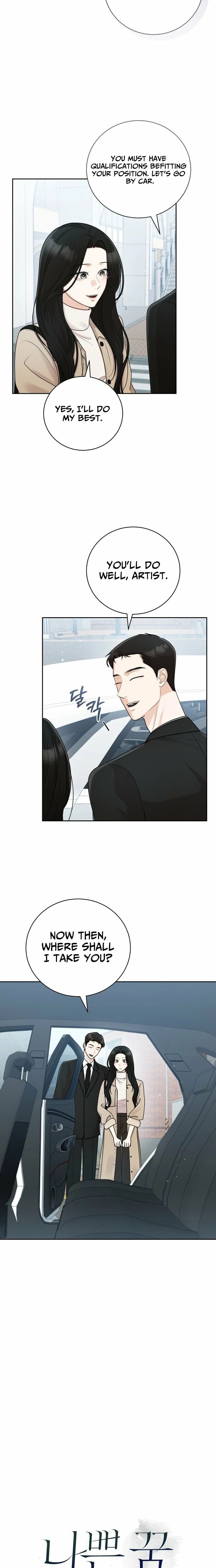 Bad Dream Chapter 28 page 7 - 