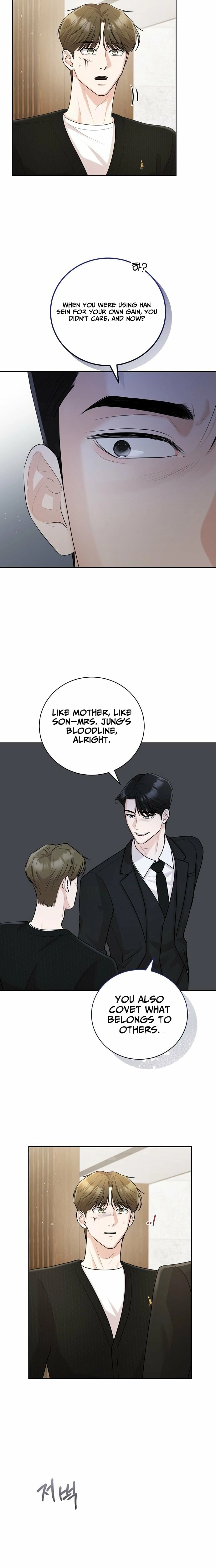 Bad Dream Chapter 29 page 8 - 