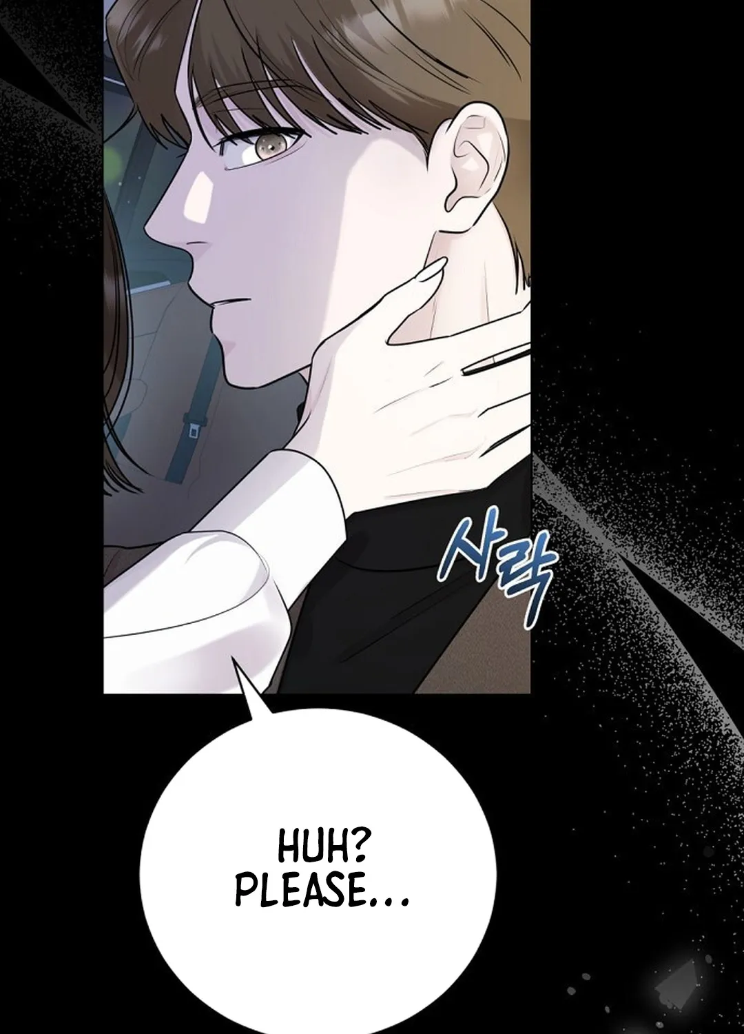 Bad Dream Chapter 3 page 62 - 