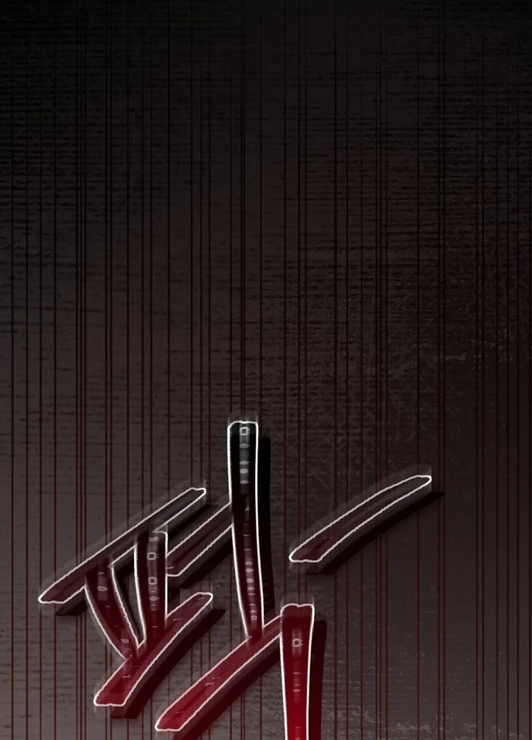 Bad Dream Chapter 3 page 66 - 