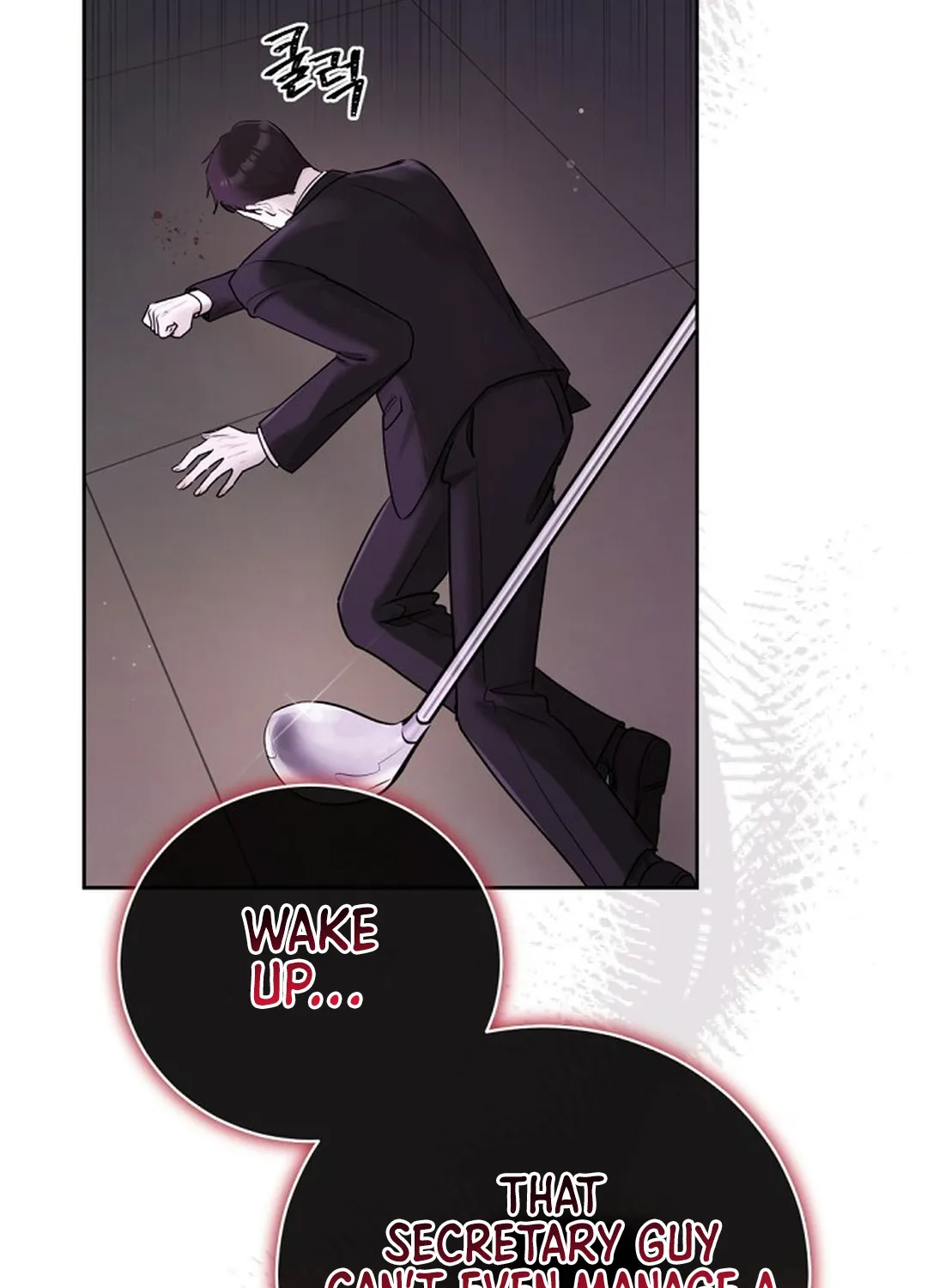 Bad Dream Chapter 3 page 68 - 