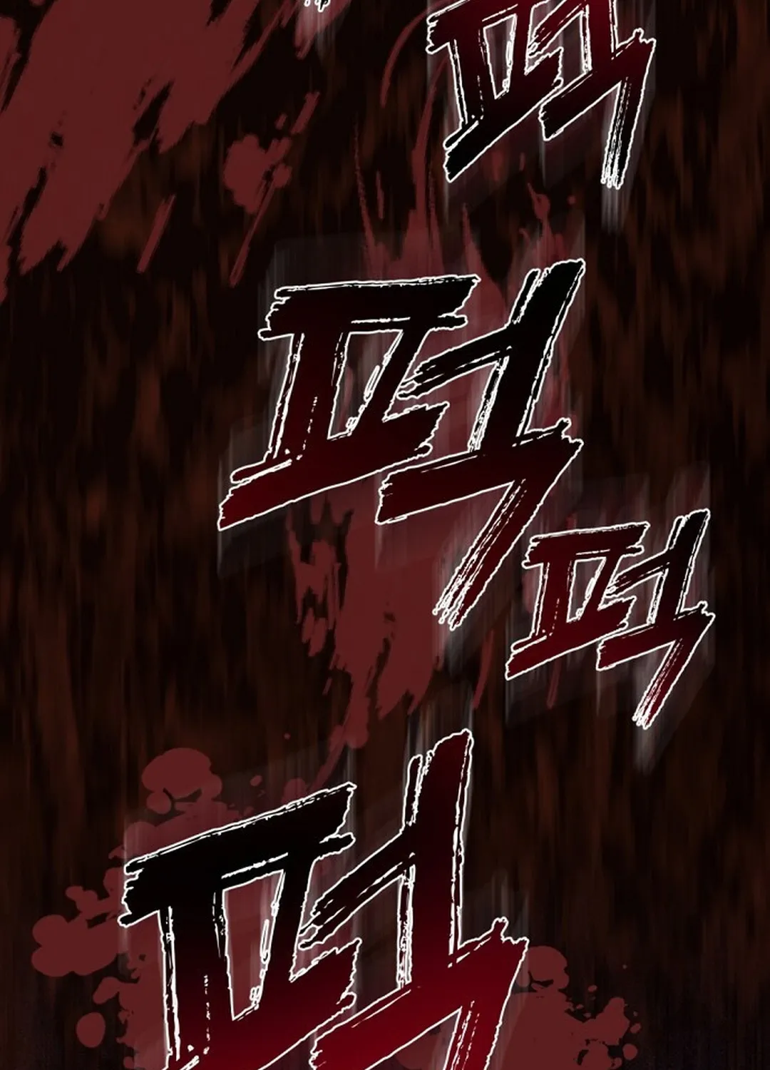Bad Dream Chapter 3 page 96 - 