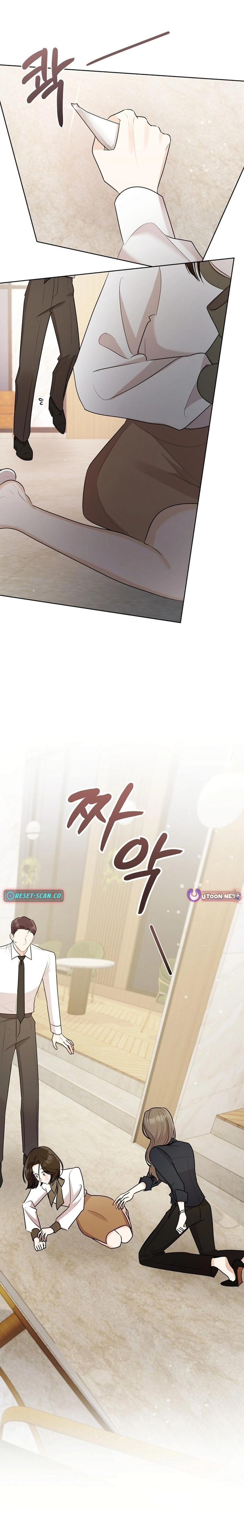Bad Dream Chapter 35 page 11 - 