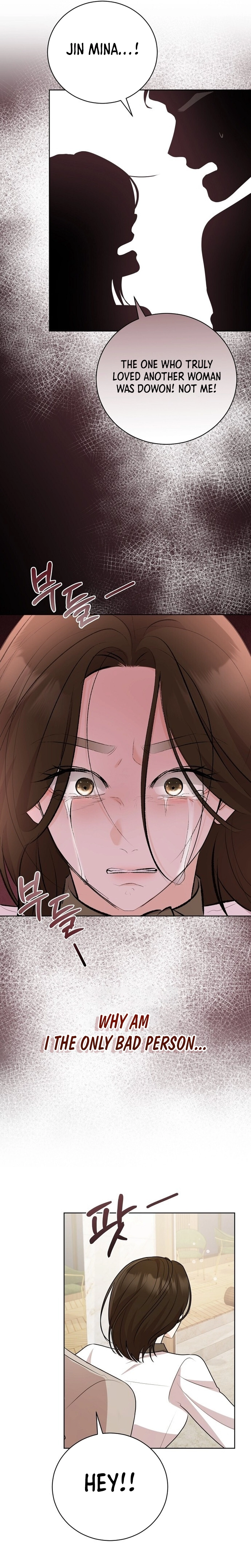 Bad Dream Chapter 35 page 10 - 