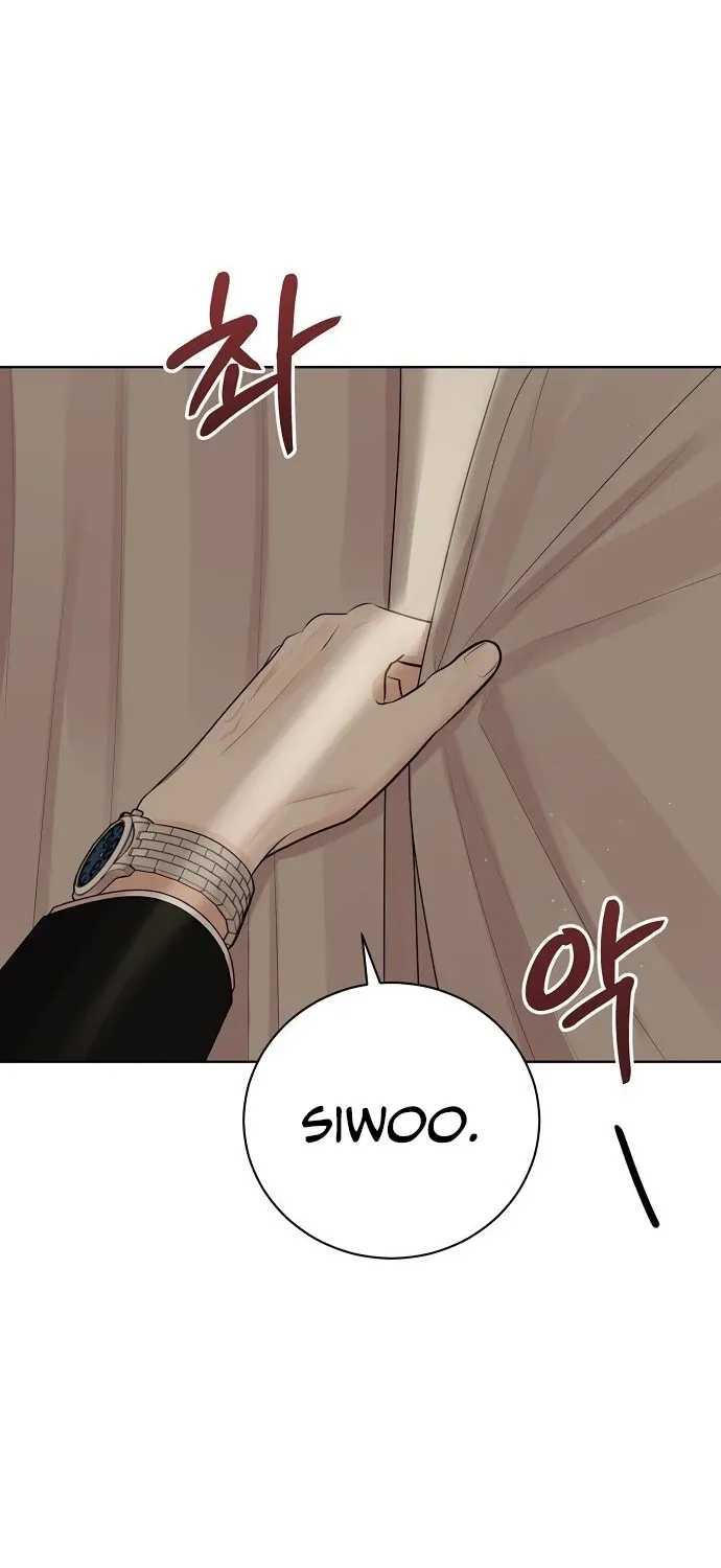 Bad Dream Chapter 38 page 3 - 