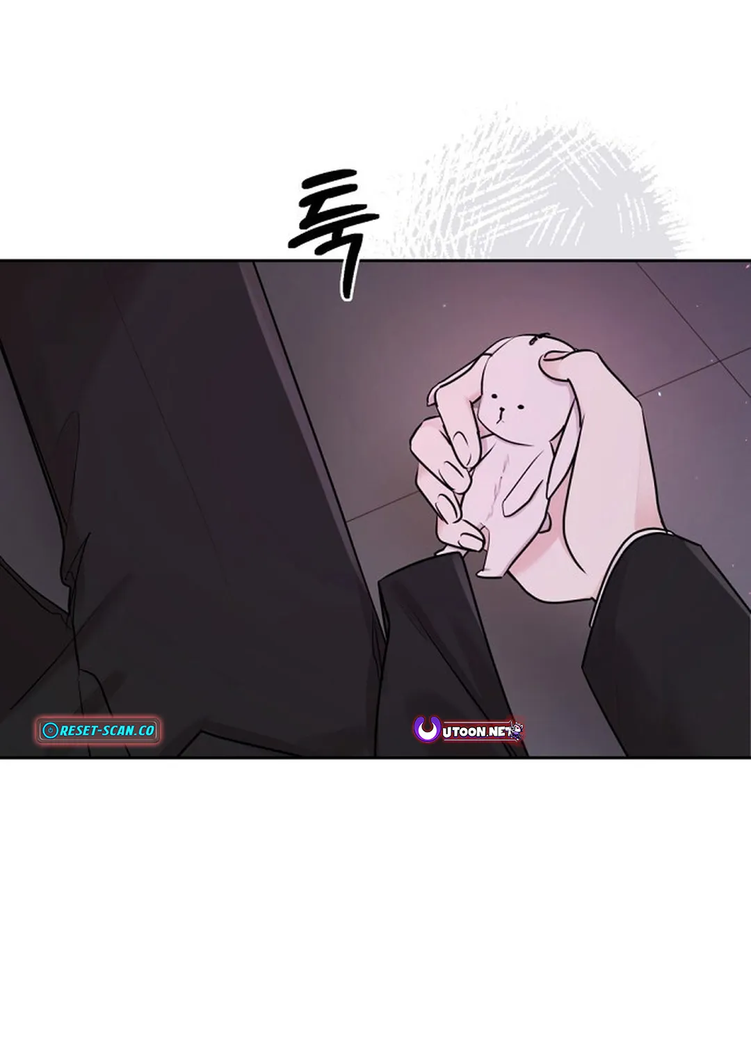 Bad Dream Chapter 4 page 17 - 