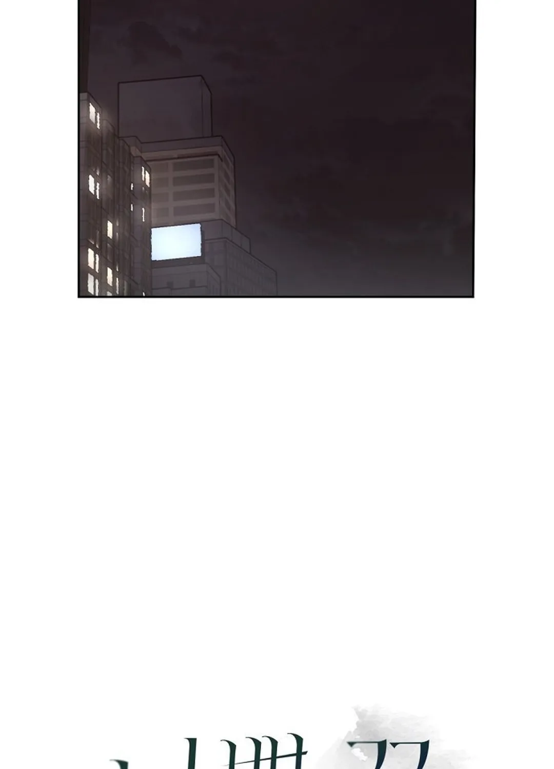 Bad Dream Chapter 4 page 21 - 