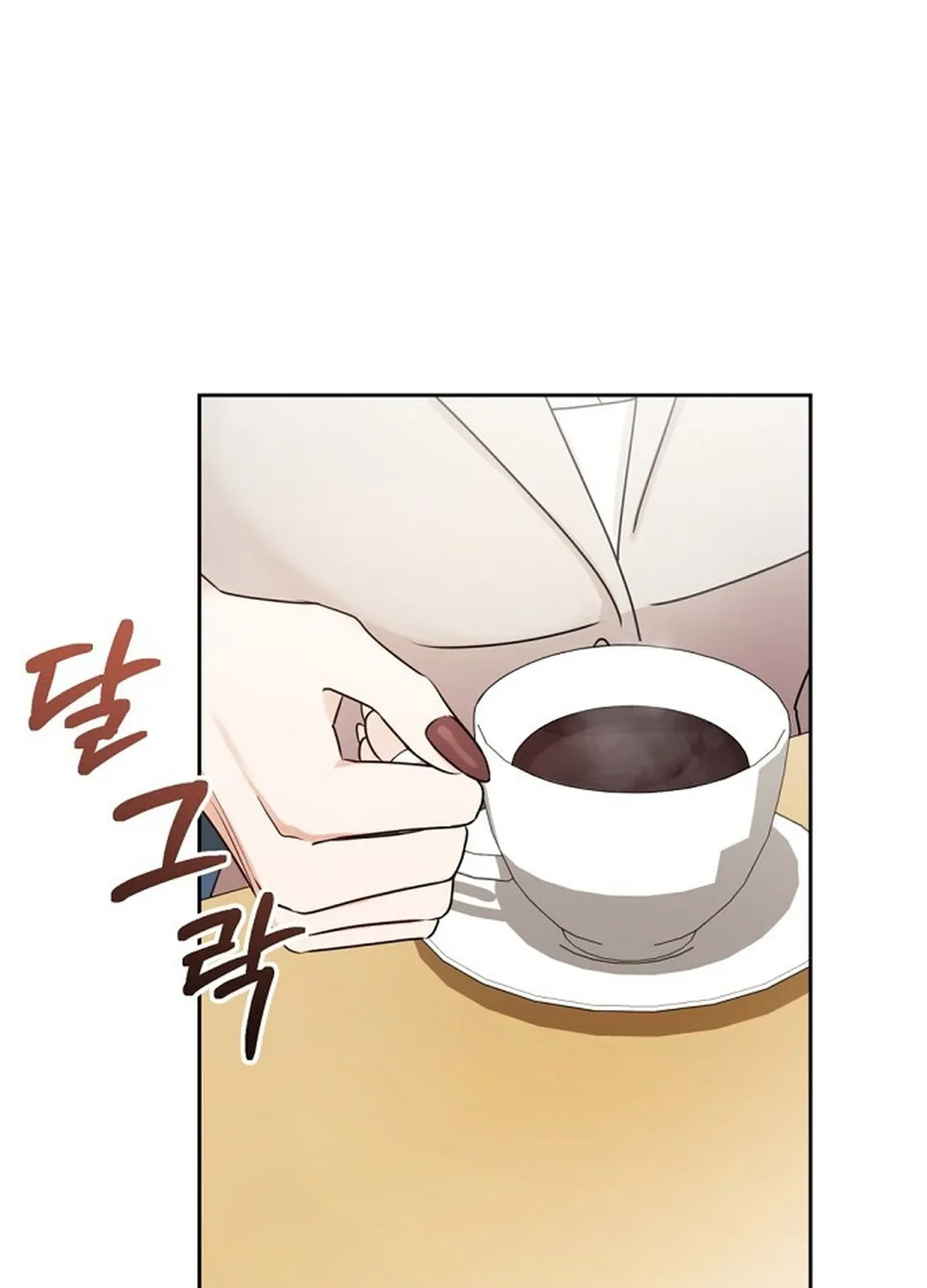Bad Dream Chapter 4 page 24 - 